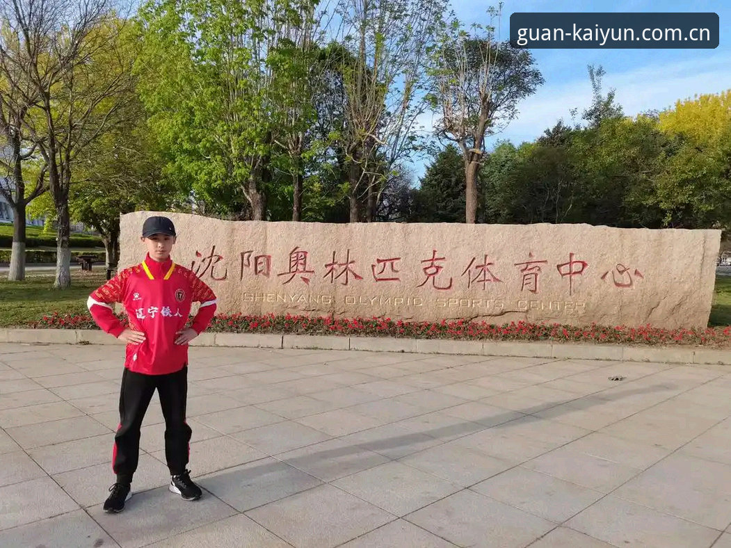 从徐正源改造辽宁铁人看球赛信息获取的实战心得