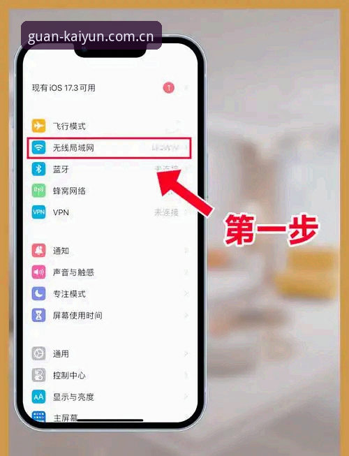 开云旧版兼容账号密码失败怎么修复？一个老用户的真实安装教程