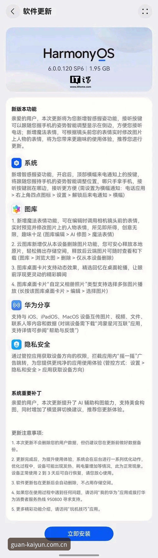 蹲坑刷手机时发现的秘密，资深用户手把手教你看懂开云ky官方简体中文登录入口对比